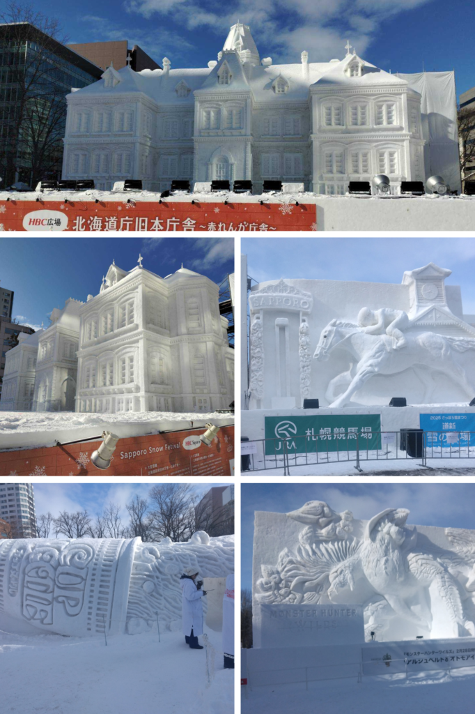 札幌雪まつり