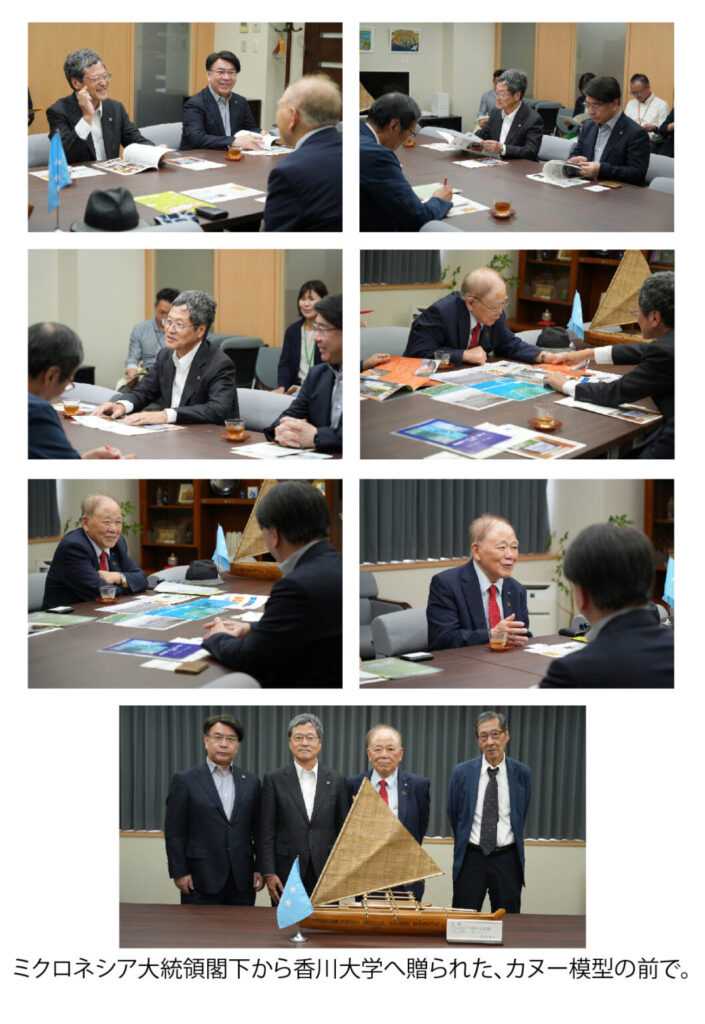 香川大学訪問